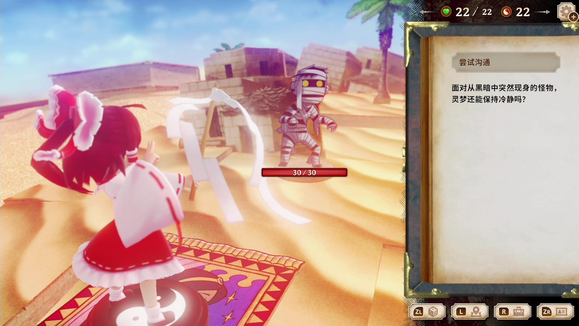 胡言山的魔理沙/Marisa of Liartop Mountain_2