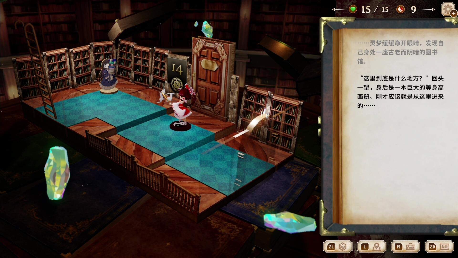 胡言山的魔理沙/Marisa of Liartop Mountain_1