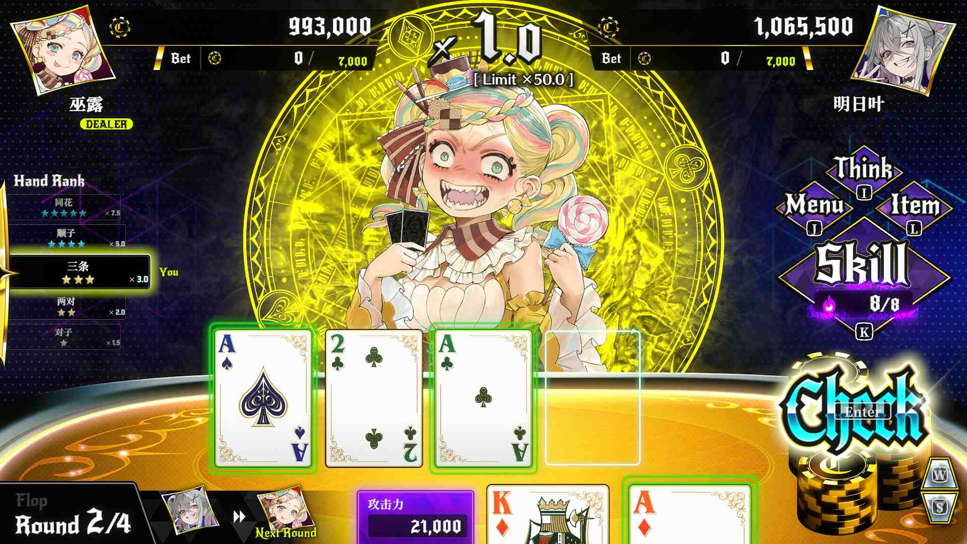 深渊绝赌：千王处刑/All in Abyss: Judge the Fake_1