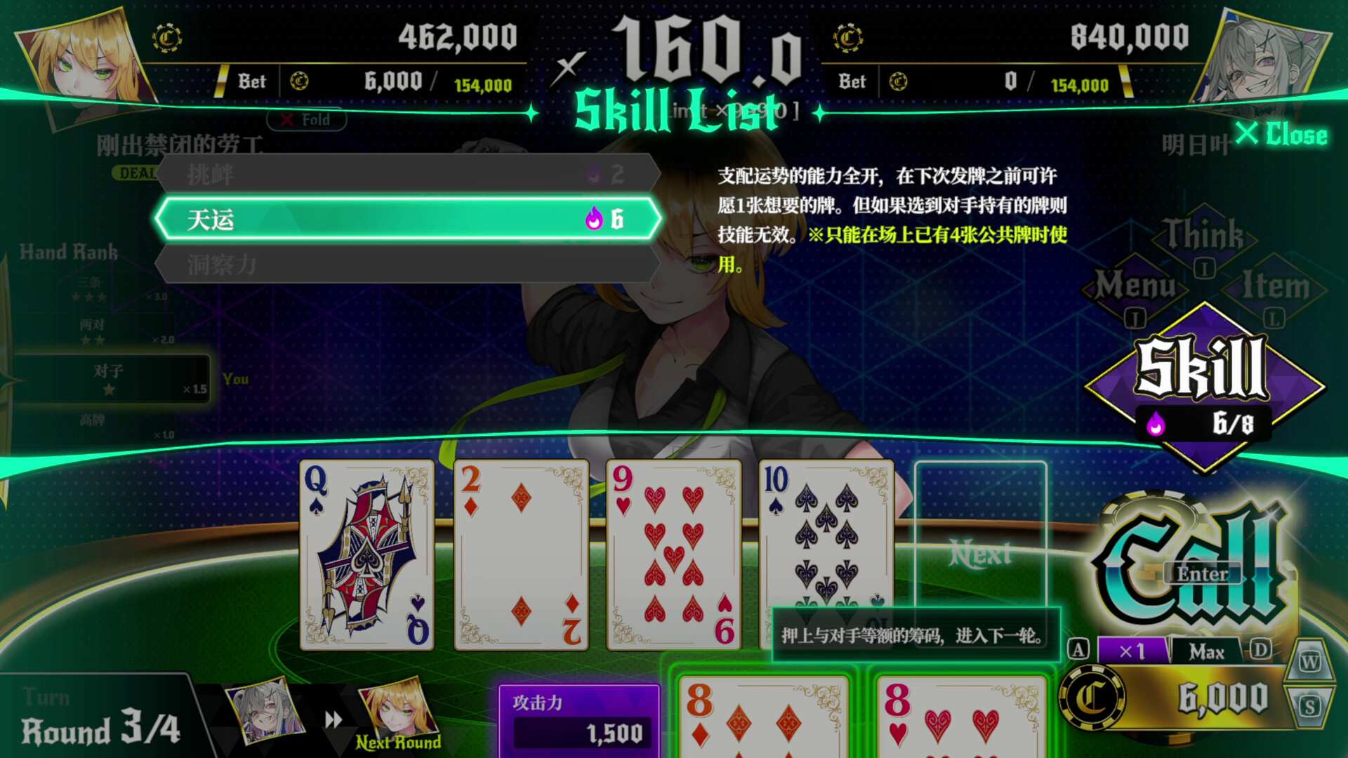 深渊绝赌：千王处刑/All in Abyss: Judge the Fake_3