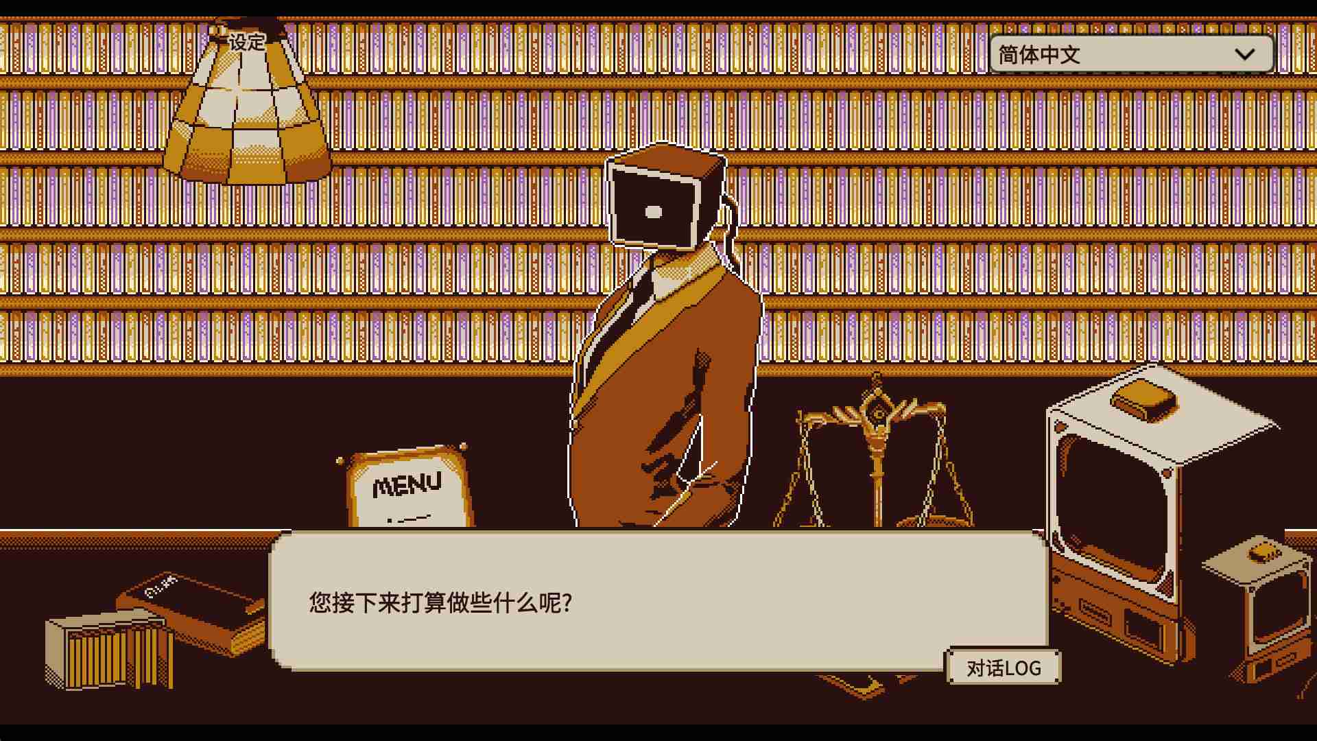 忆我: 一个性格测试游戏/Refind Self: The Personality Test Game_0