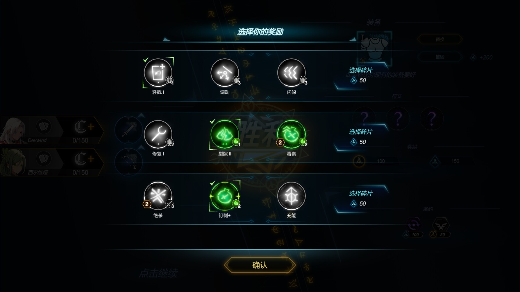 符文之门/Rune Gate_2