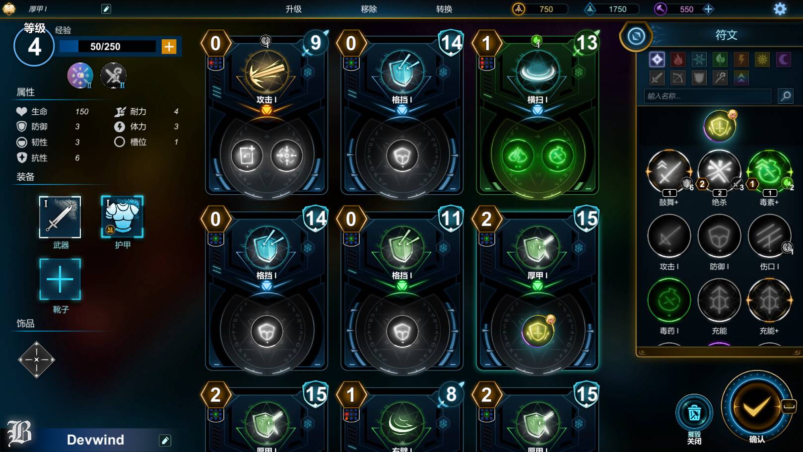 符文之门/Rune Gate_1