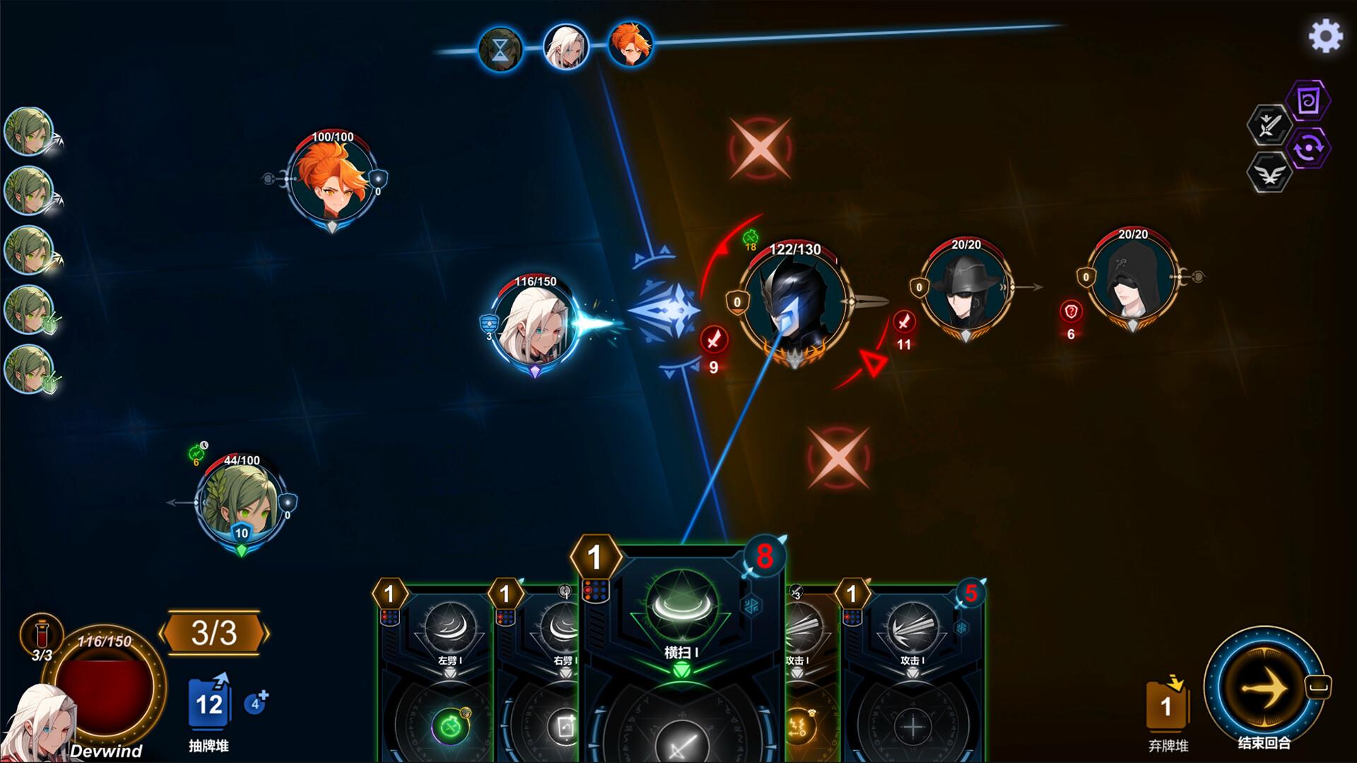 符文之门/Rune Gate_0