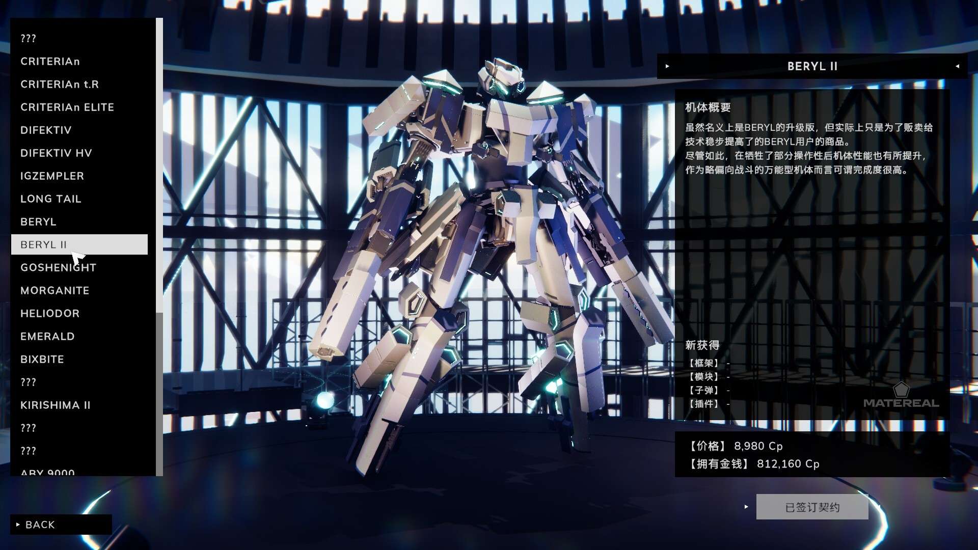 爆击艺术3/BREAK ARTS III_2