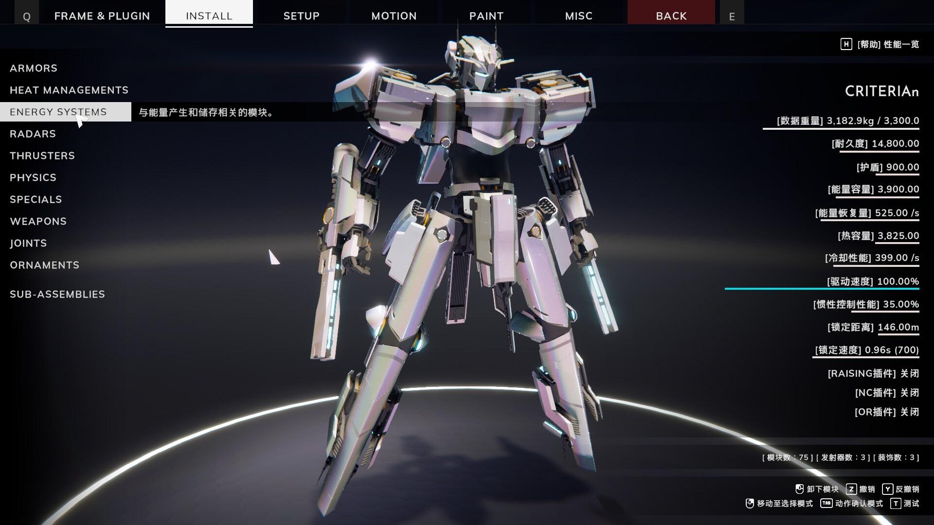 爆击艺术3/BREAK ARTS III_1