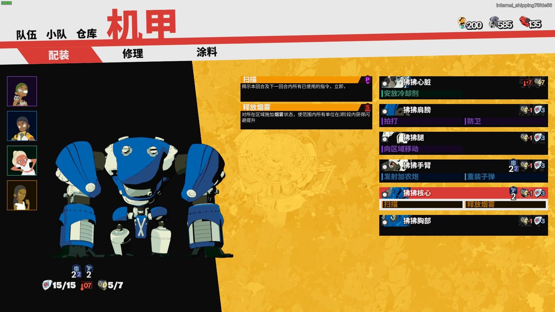 终末机兵/NITRO GEN OMEGA_3