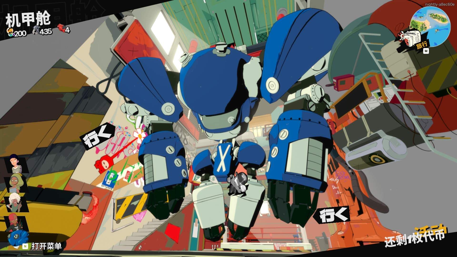 终末机兵/NITRO GEN OMEGA_2