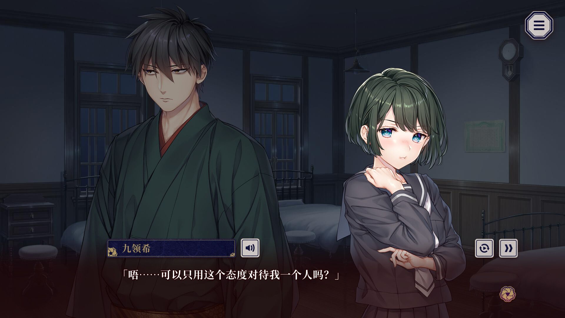 贽之匣庭/Nie No Hakoniwa - Dollhouse of Offerings_2