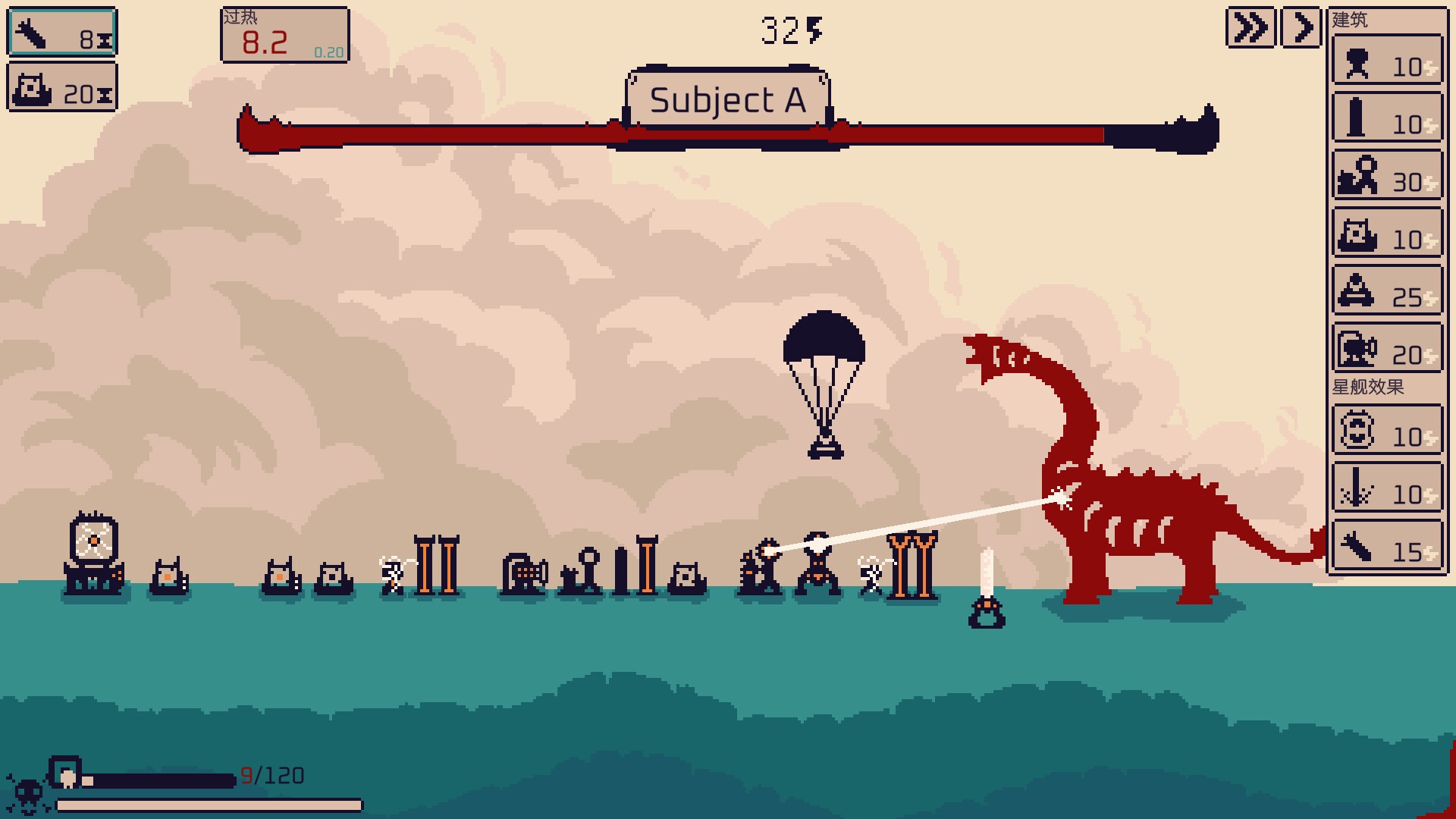 异星计划/Stellar Initiative_2