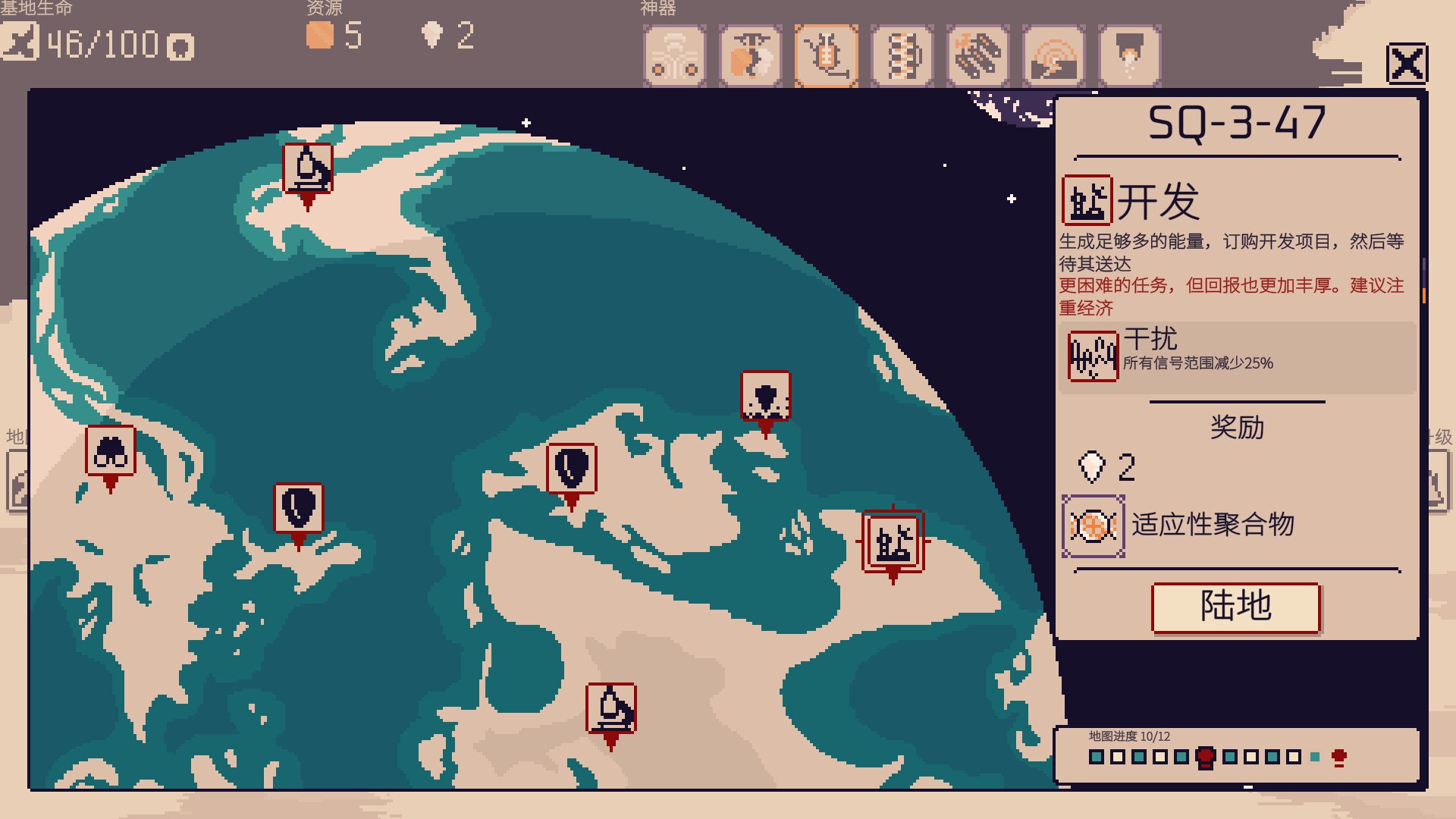 异星计划/Stellar Initiative_3