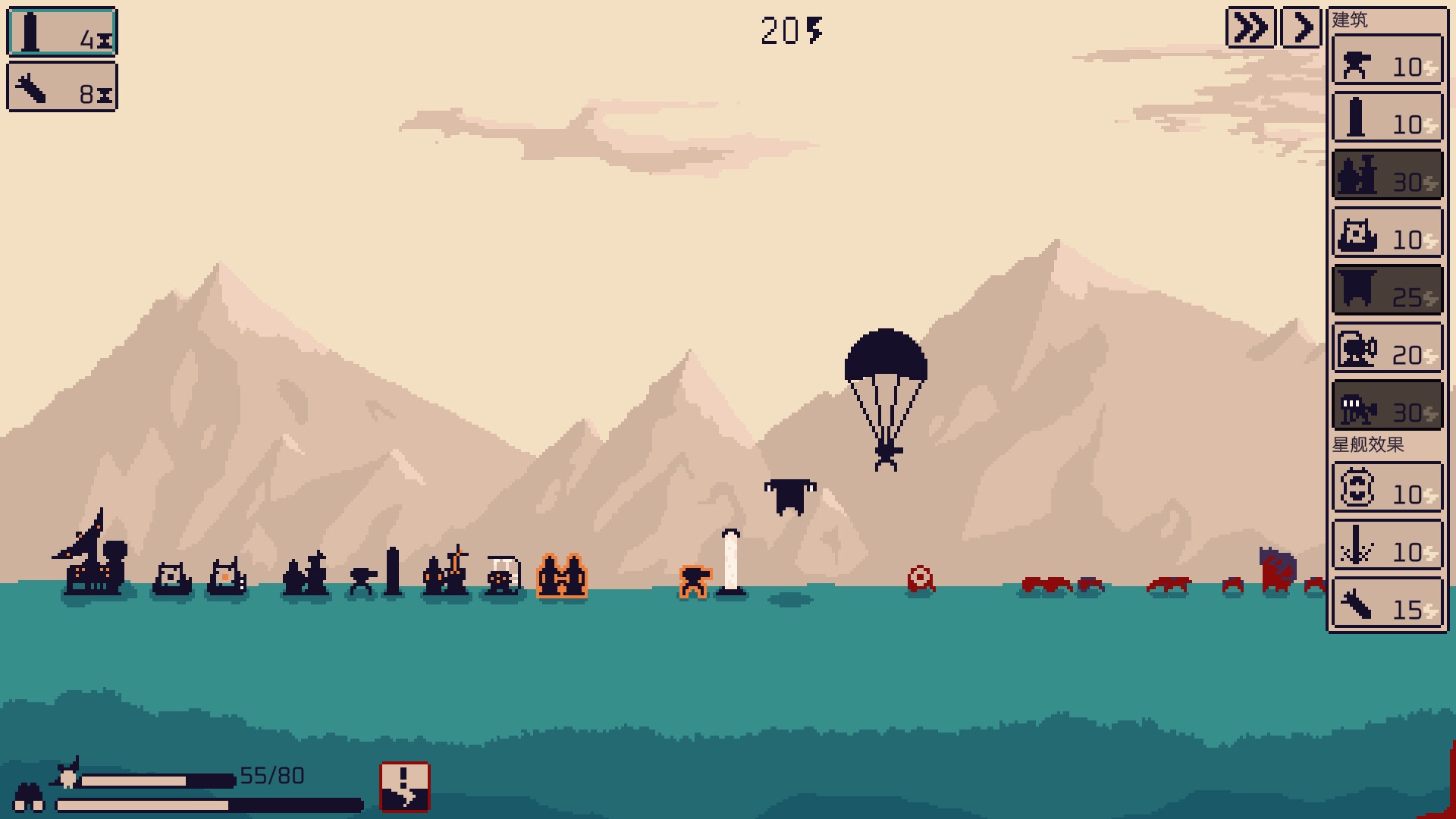 异星计划/Stellar Initiative_0