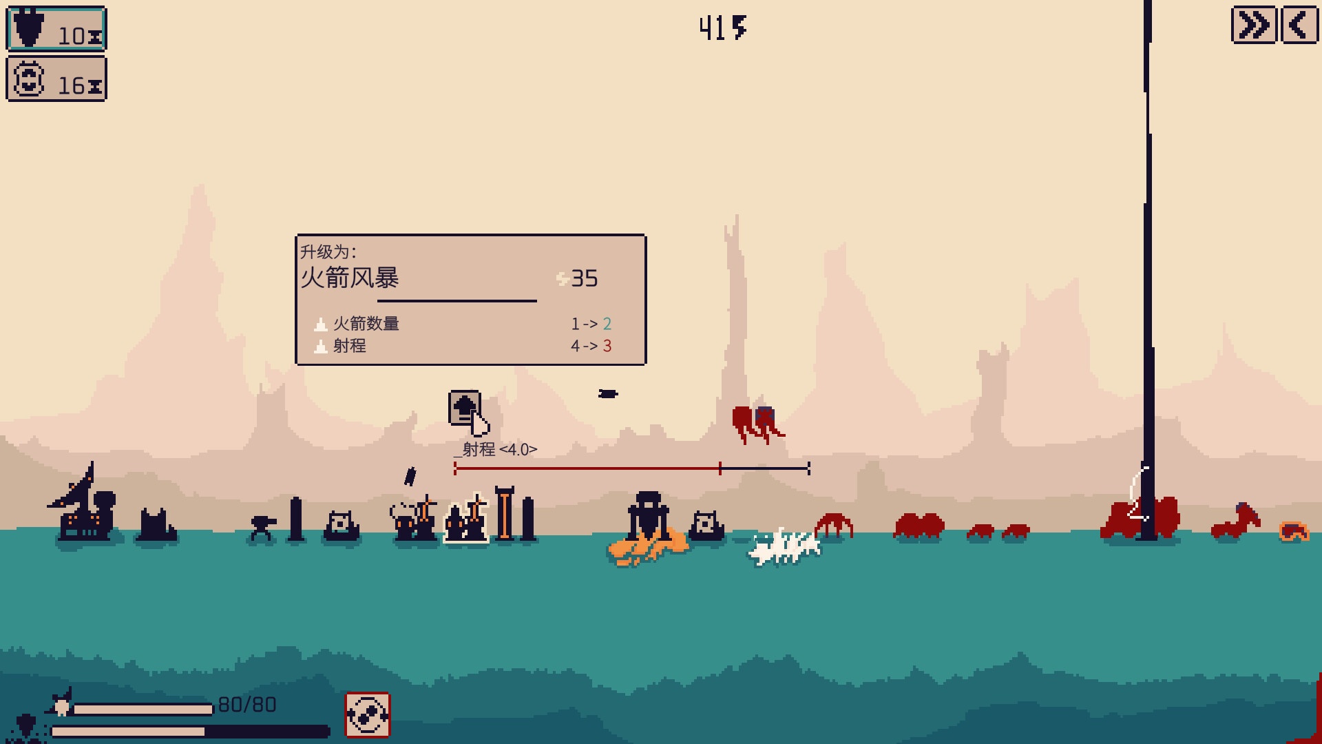 异星计划/Stellar Initiative_4