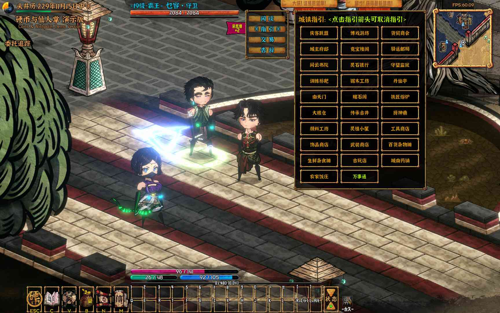 硬币与仙人掌/Coins & Wishpalm_4