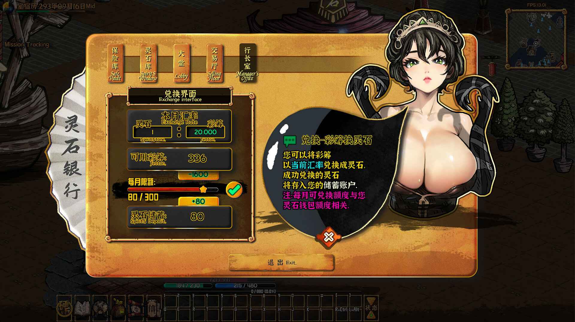 硬币与仙人掌/Coins & Wishpalm_2