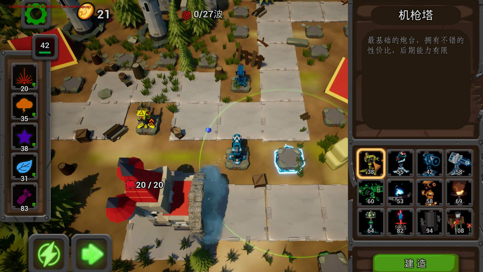 联盟塔防/LeagueTD_0