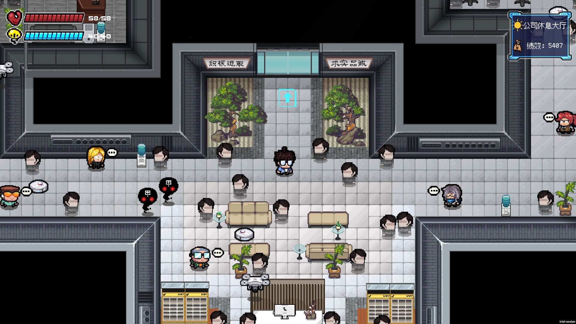 进击的打工人/Attack of the worker_2