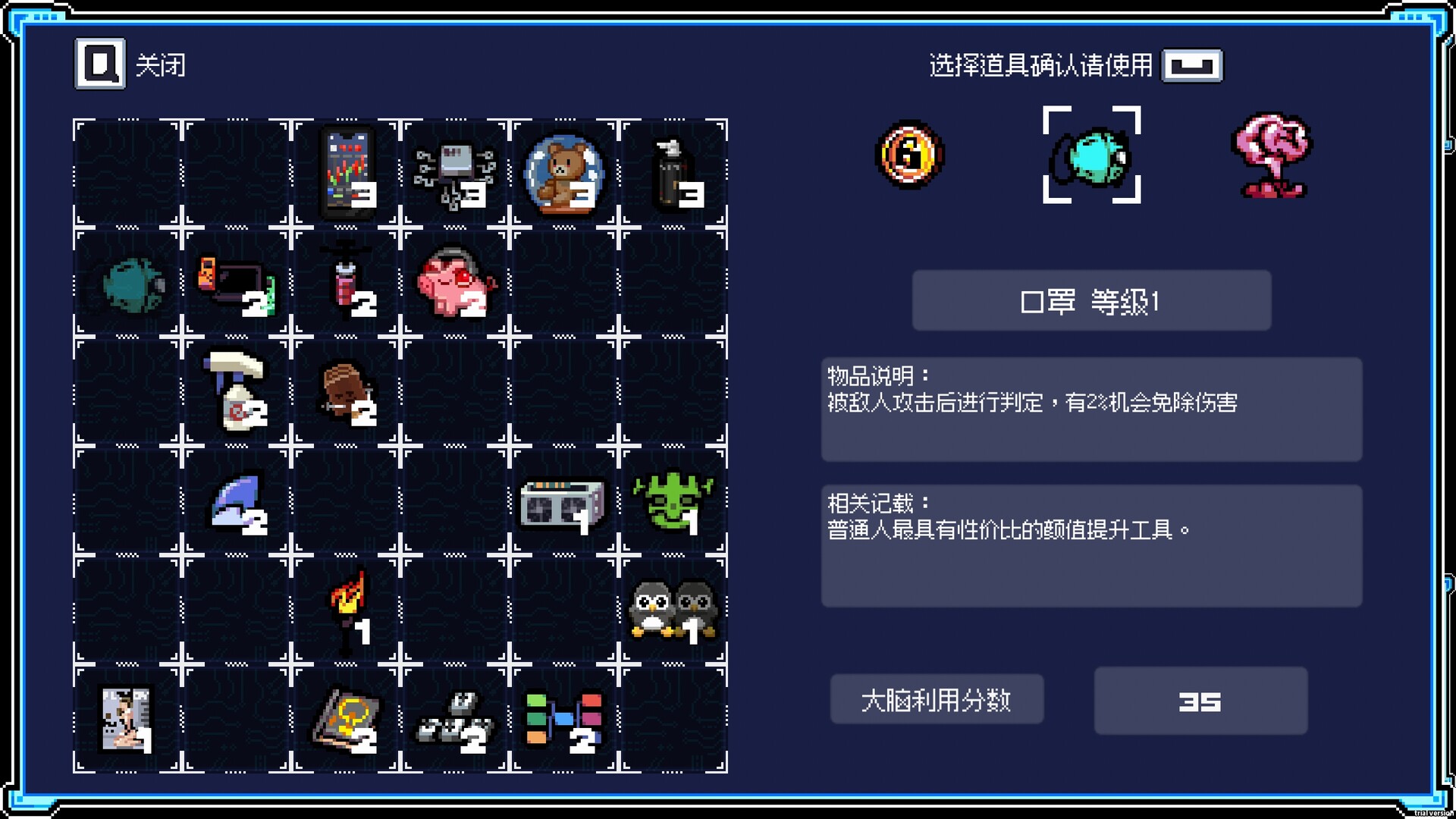 进击的打工人/Attack of the worker_4