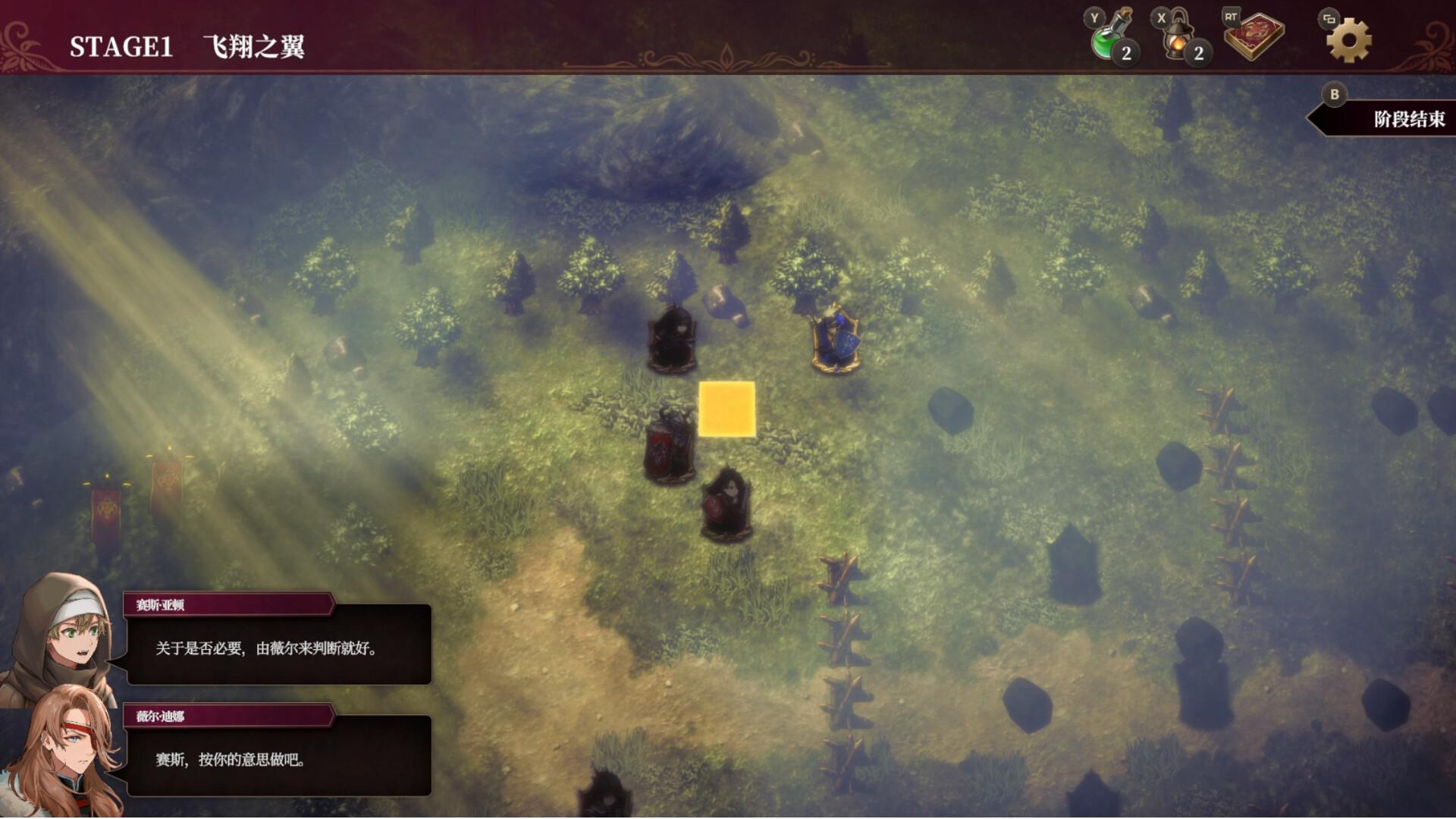 雾隐战记 C.A.R.D.S. RPG/C.A.R.D.S. RPG: The Misty Battlefield_1