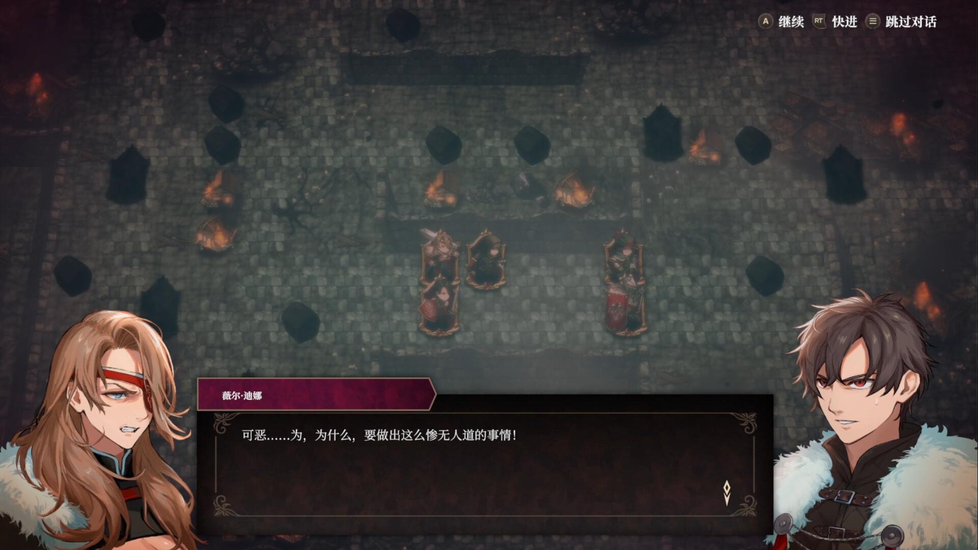 雾隐战记 C.A.R.D.S. RPG/C.A.R.D.S. RPG: The Misty Battlefield_3