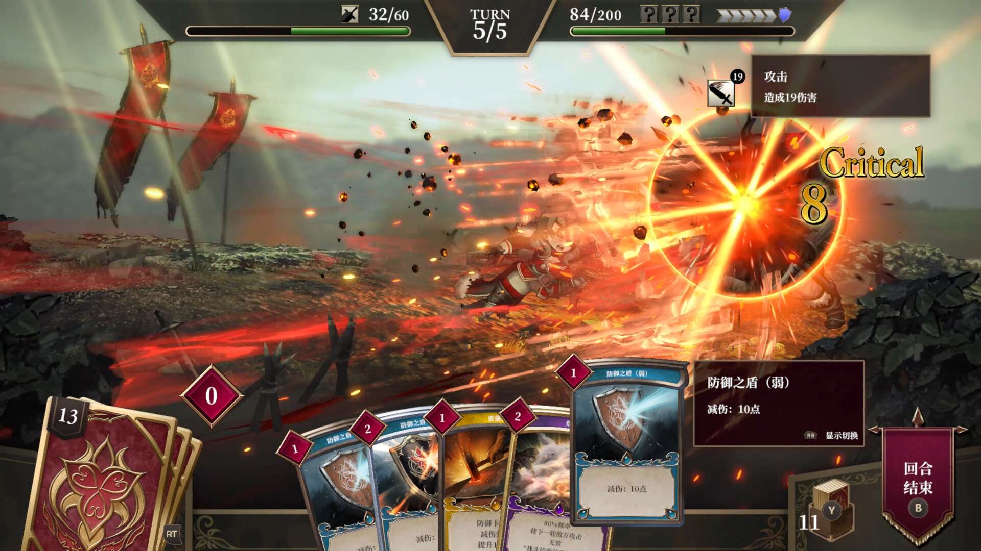 雾隐战记 C.A.R.D.S. RPG/C.A.R.D.S. RPG: The Misty Battlefield_0