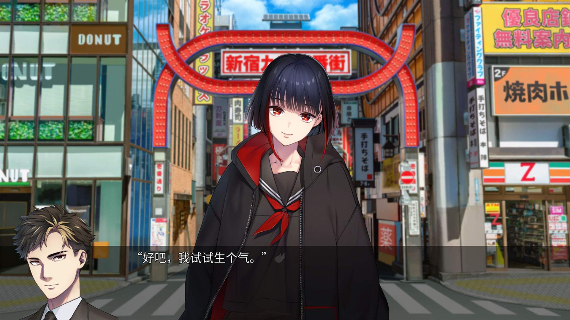 新宿葬命/SHINJUKU SOUMEI_0