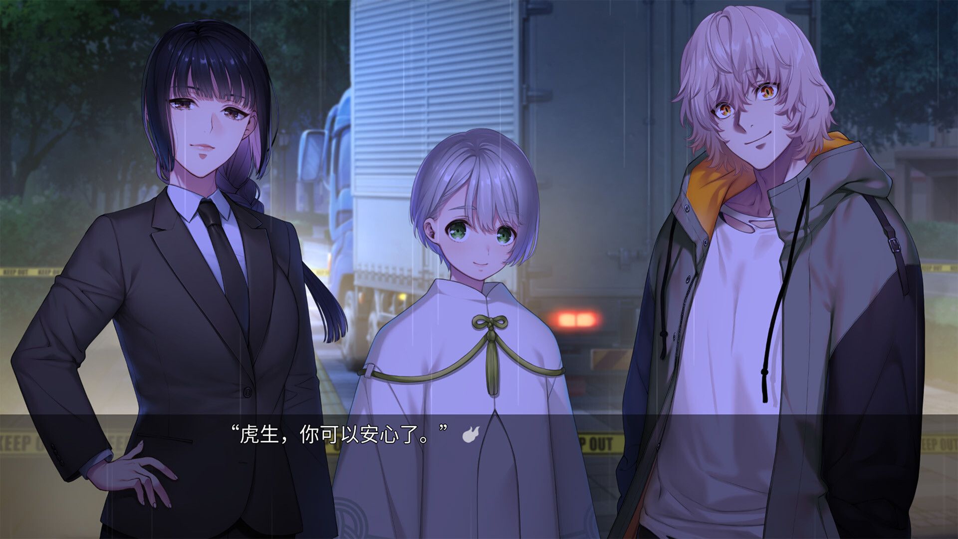 新宿葬命/SHINJUKU SOUMEI_1