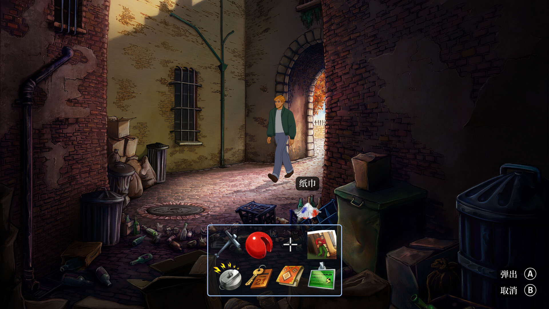 断剑：圣殿骑士之影/Broken Sword - Shadow of the Templars: Reforged_3