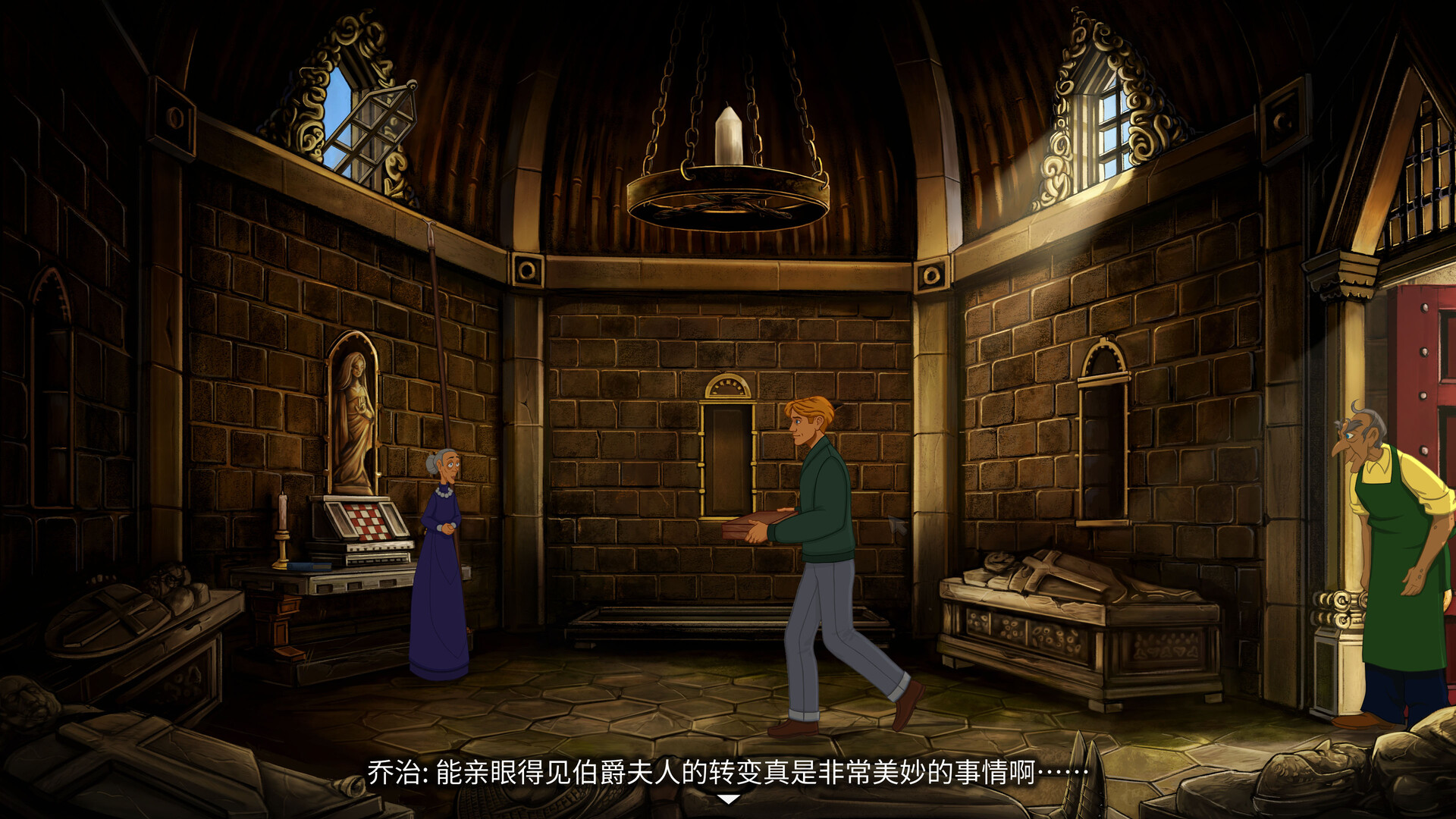 断剑：圣殿骑士之影/Broken Sword - Shadow of the Templars: Reforged_5