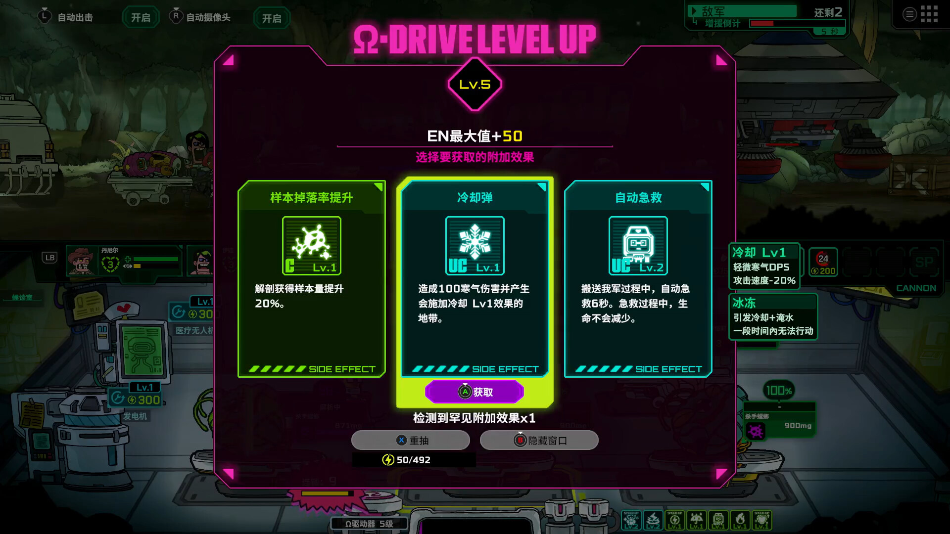 死去活来/Live Hard, Die Hard_5