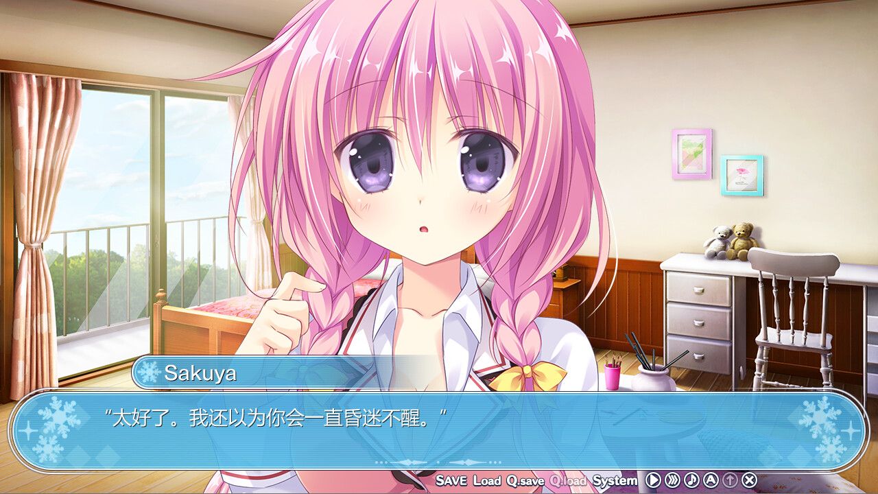 奇异恩典/-What color is your attribute?-_2