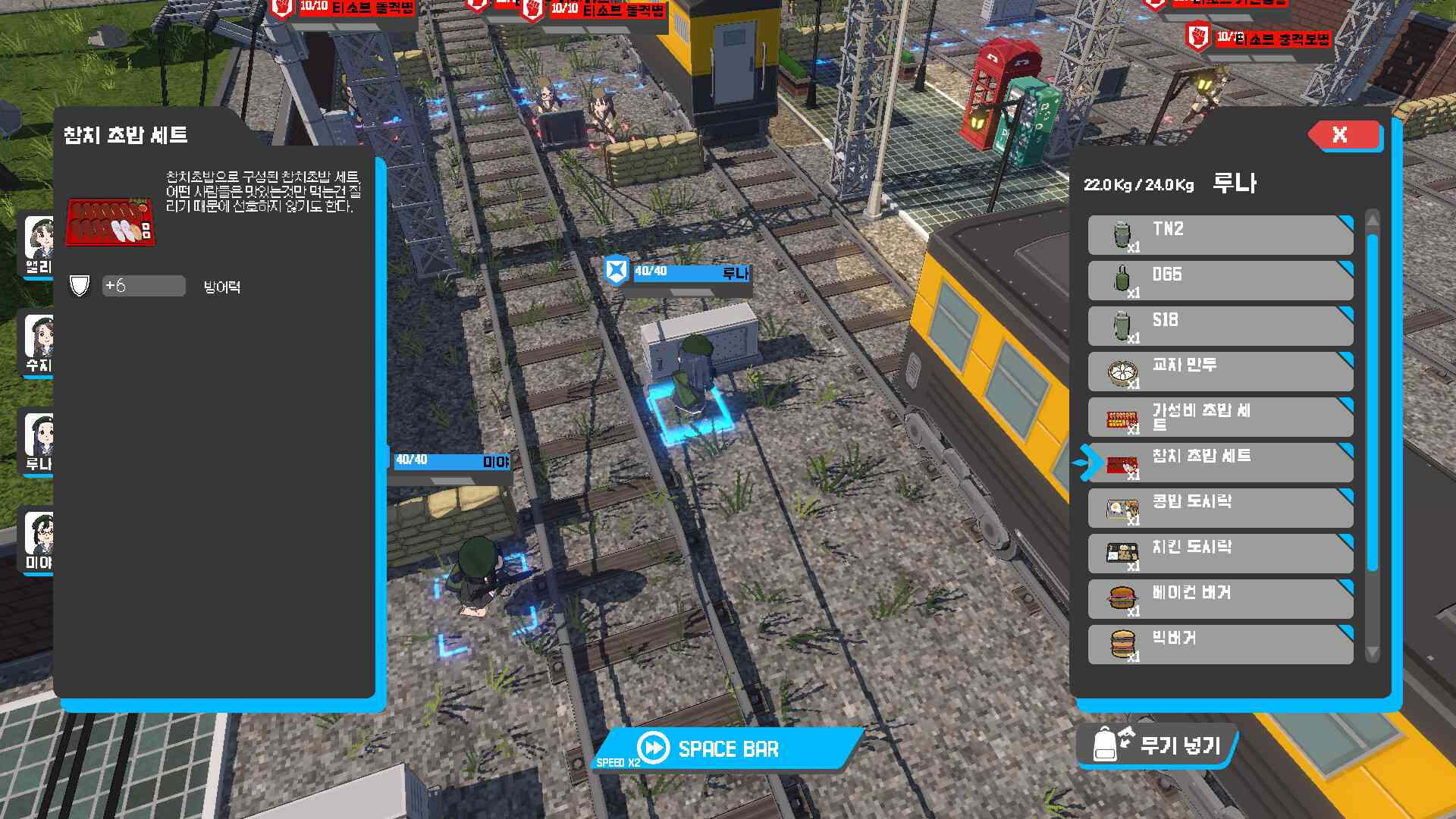 赤色黎明/RED DAWN_2