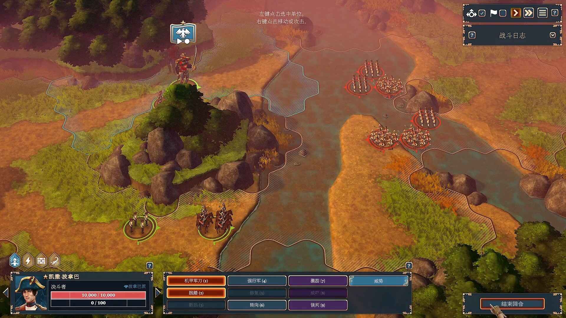 波拿巴 - 机甲大革命/Bonaparte - A Mechanized Revolution_3