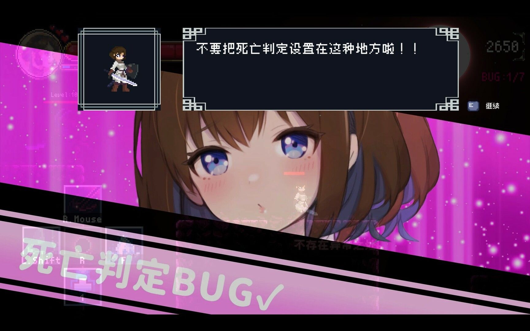 DEBUG女友/Debug Girl_3
