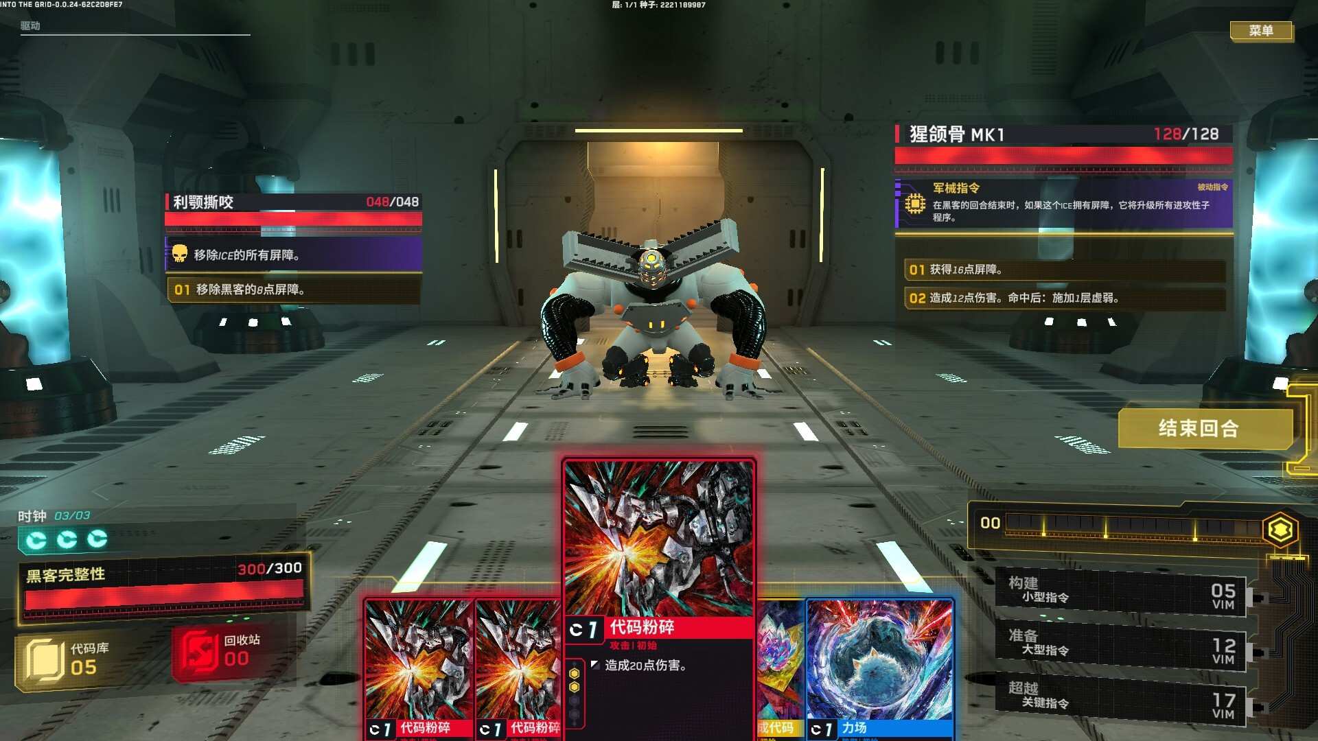 深入矩阵/Into The Grid_1