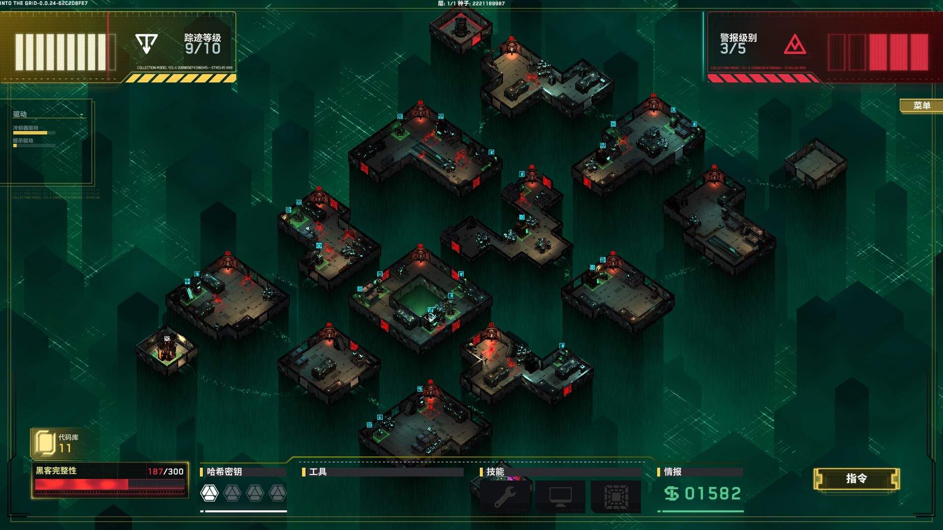 深入矩阵/Into The Grid_2