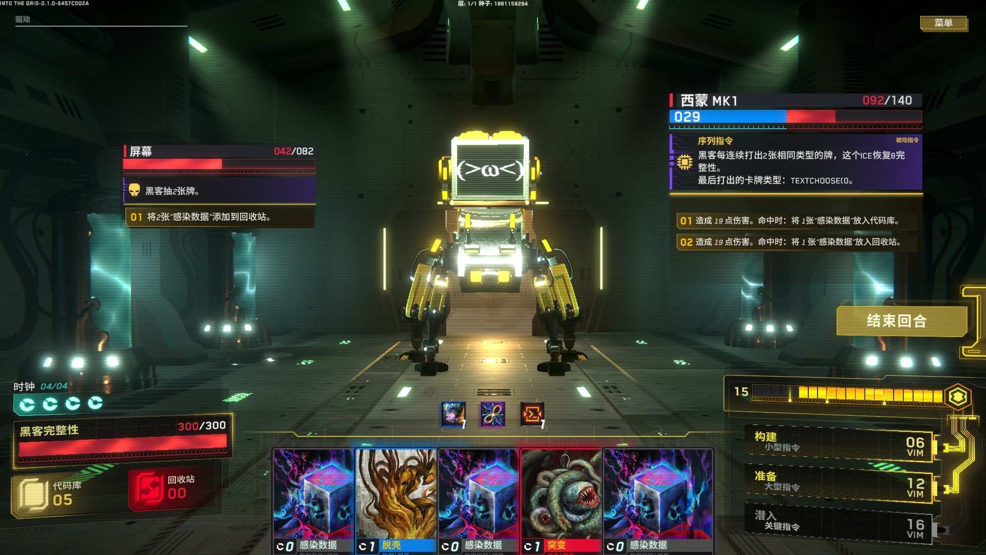 深入矩阵/Into The Grid_0