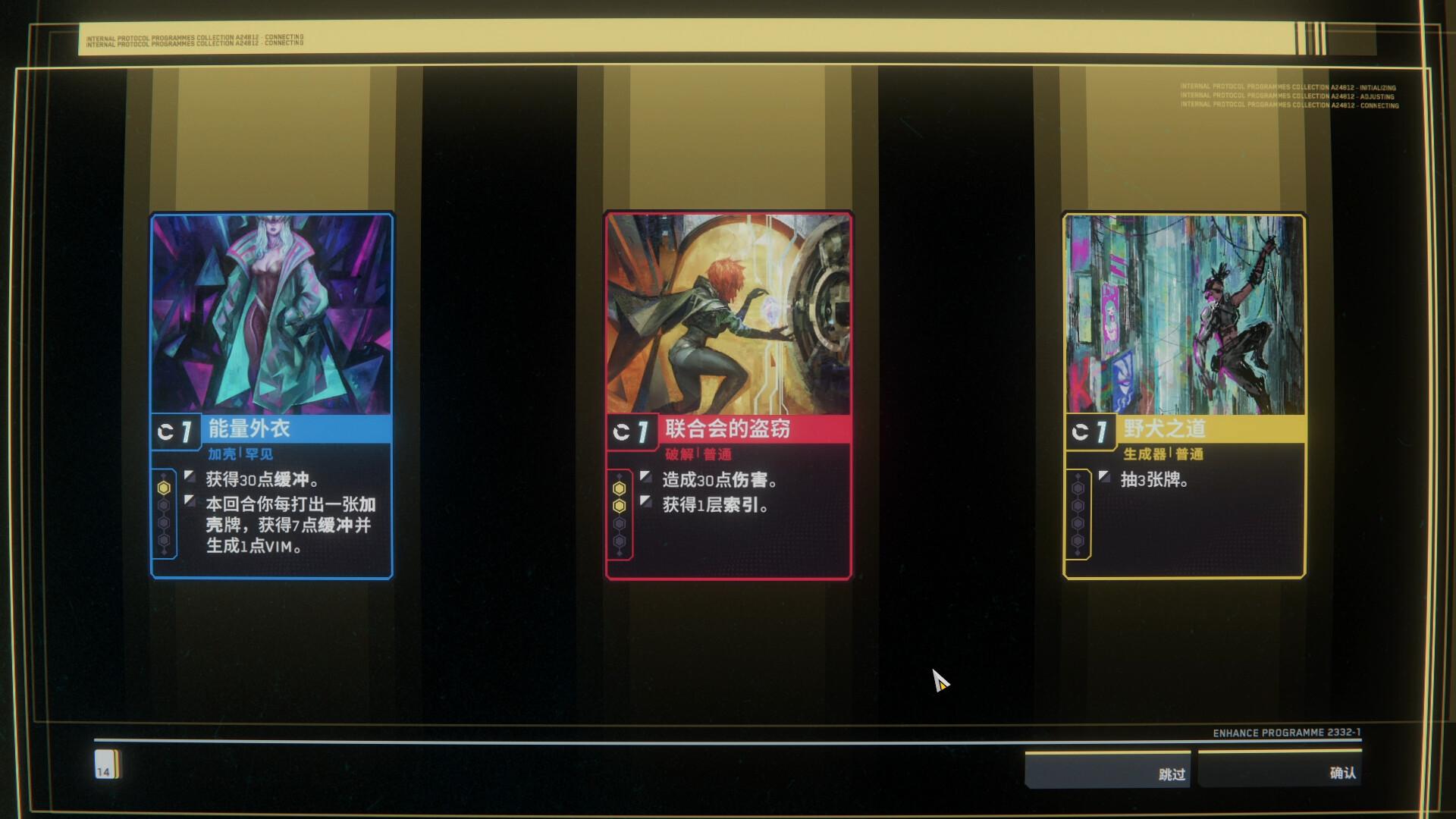 深入矩阵/Into The Grid_5