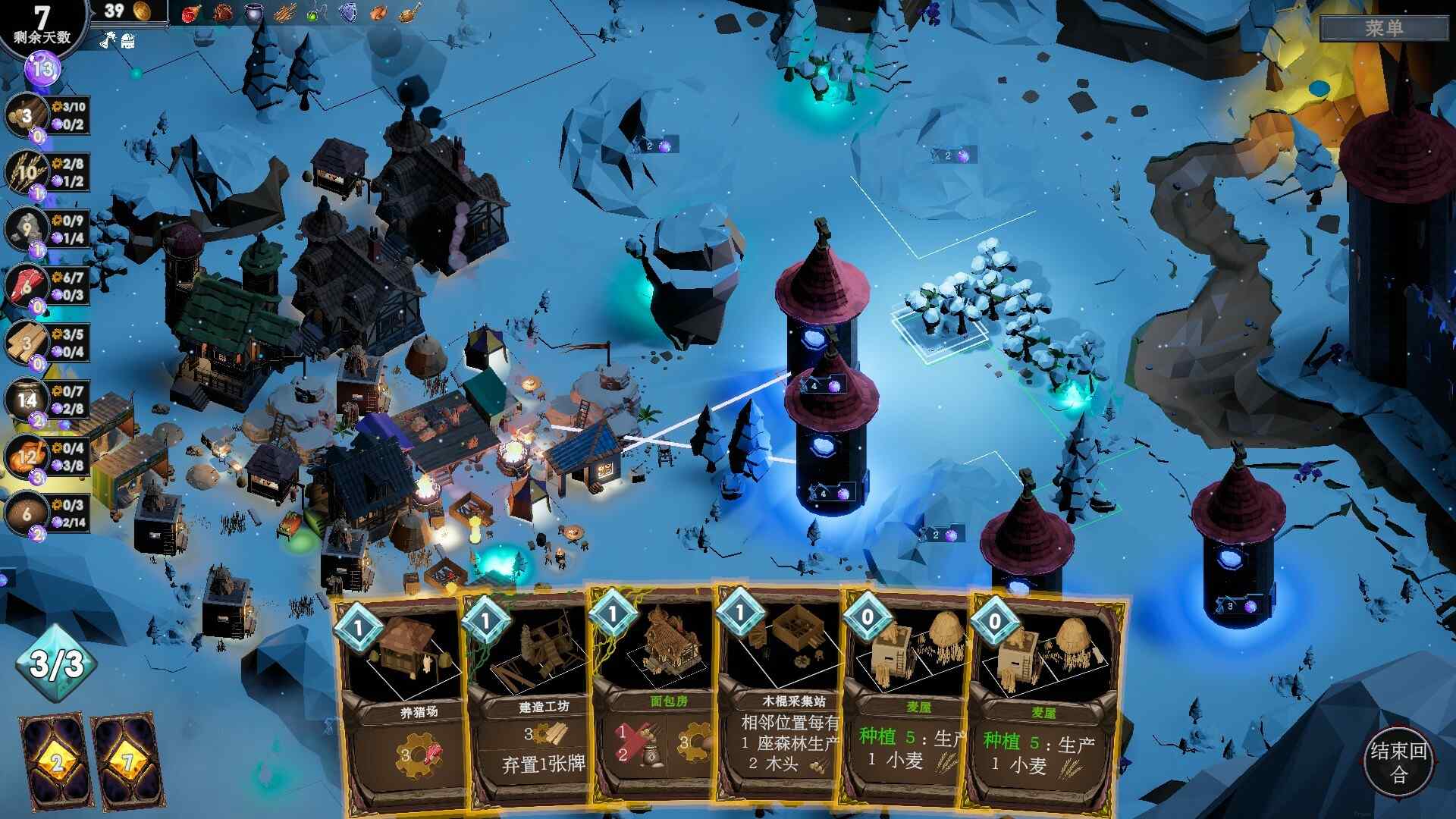 日蚀行者/Seekers of Eclipse_3