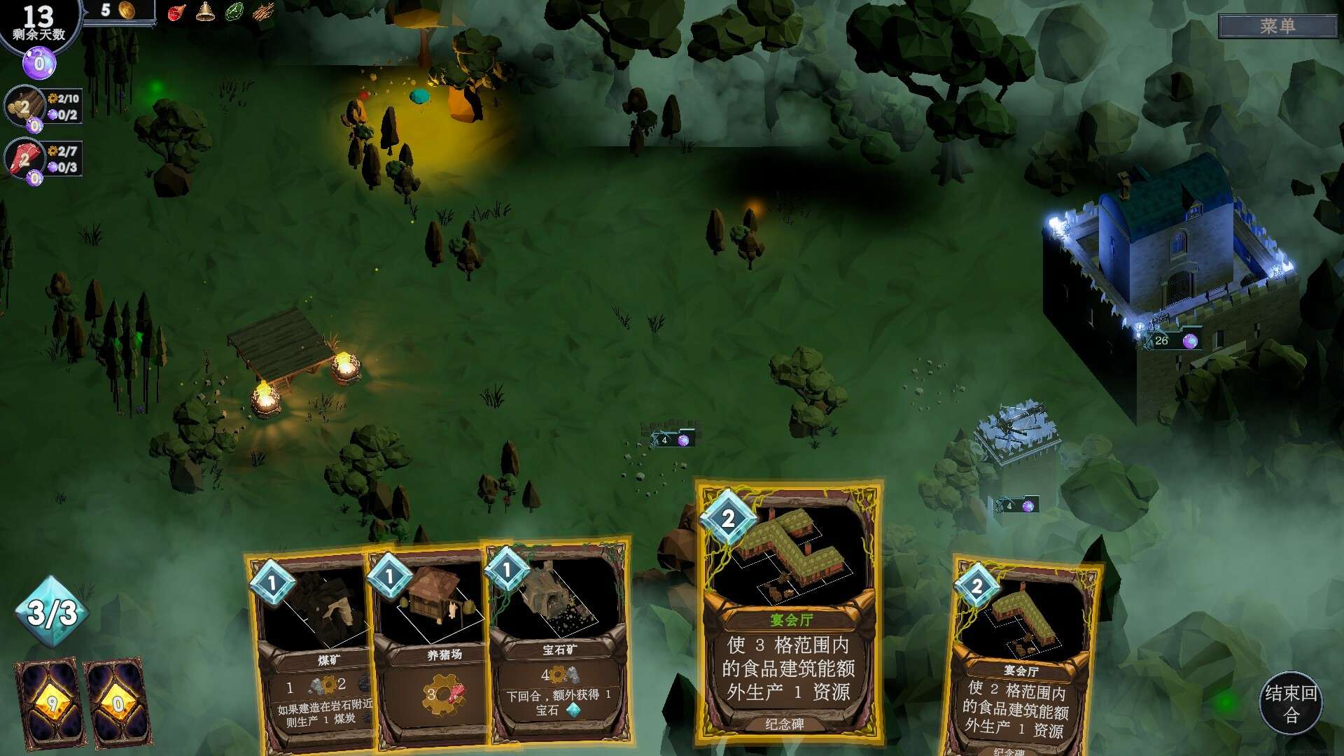 日蚀行者/Seekers of Eclipse_0