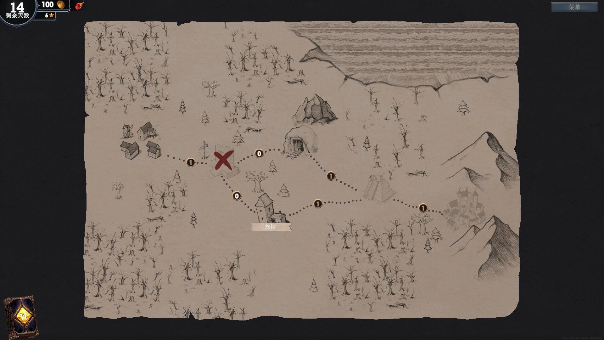 日蚀行者/Seekers of Eclipse_2