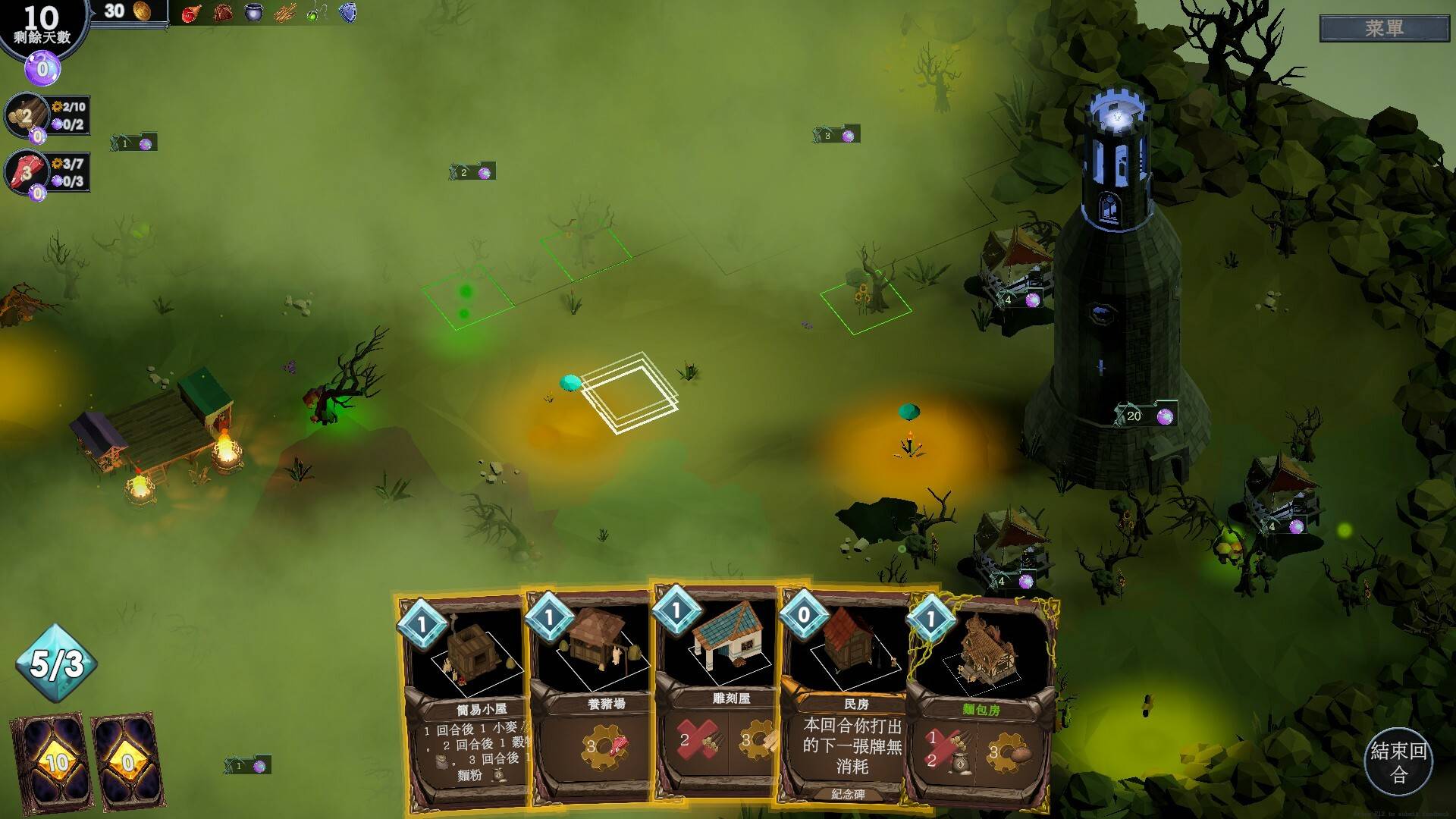 日蚀行者/Seekers of Eclipse_4