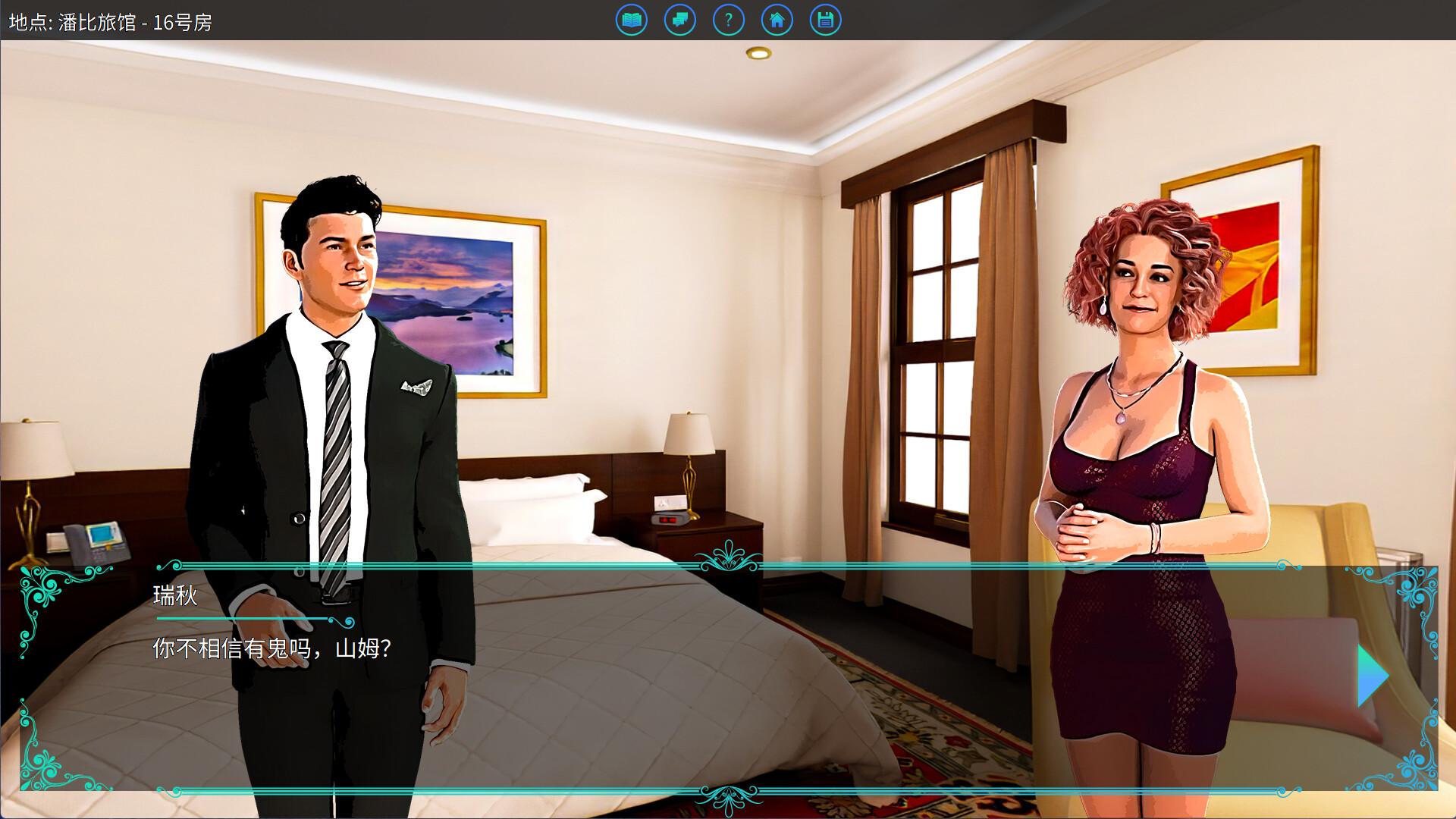 塞缪尔·塞奇：潘比旅馆之谜/Samuel Sage: The Mystery at Penby Inn_0