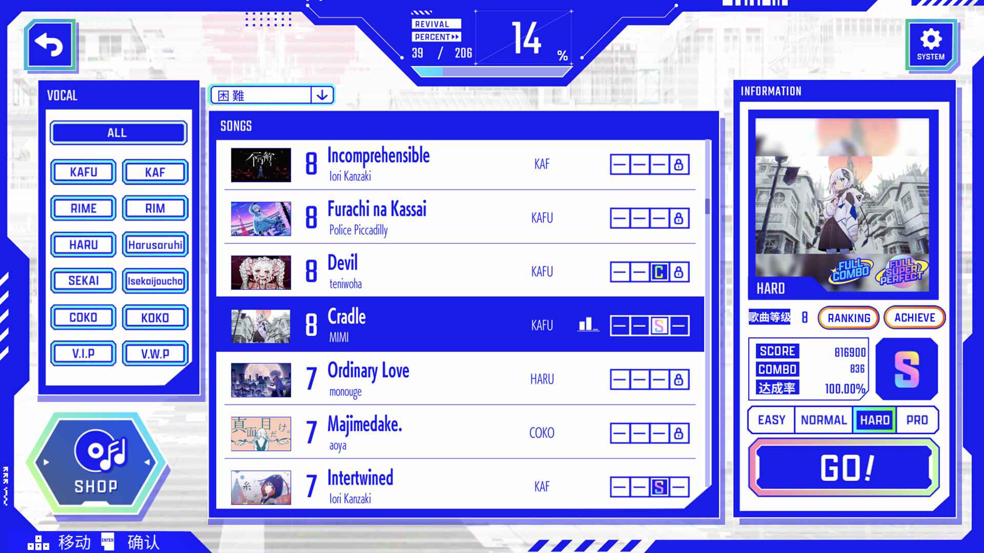 神椿市协奏中。/KAMITSUBAKI CITY ENSEMBLE_2