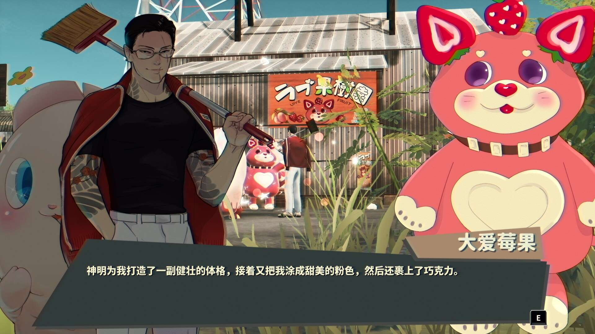 达愿福神社/Promise Mascot Agency_2