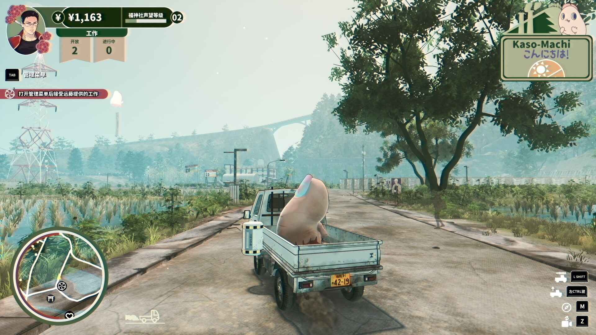 达愿福神社/Promise Mascot Agency_1