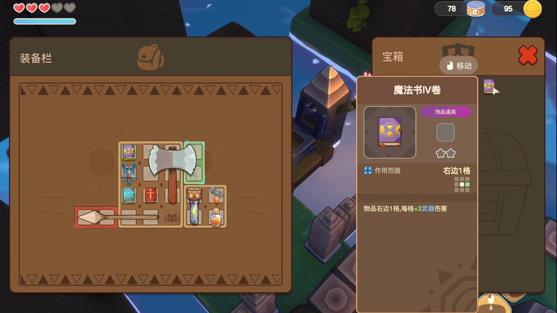 魔女与团子猫/Witch & Bun Cats_3