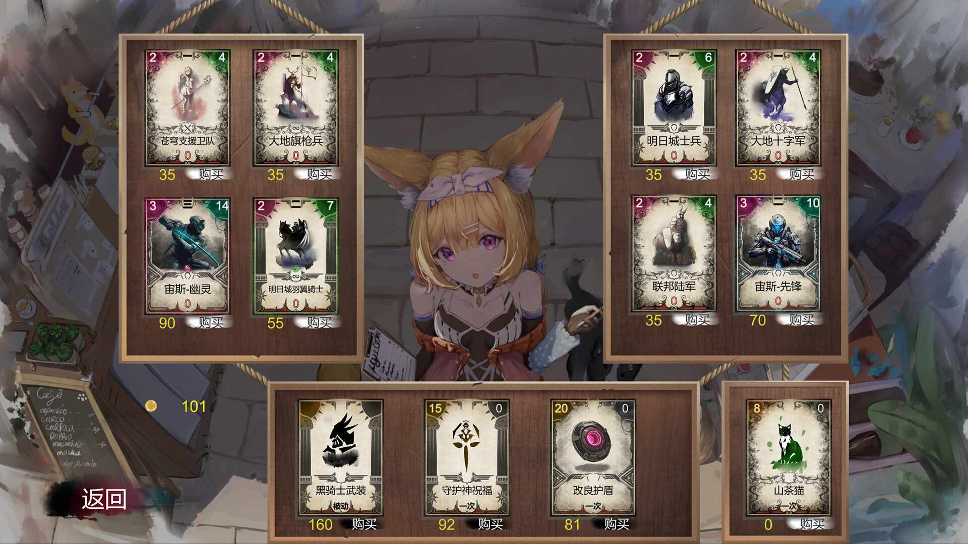 万化之森/The Protean Forest_0