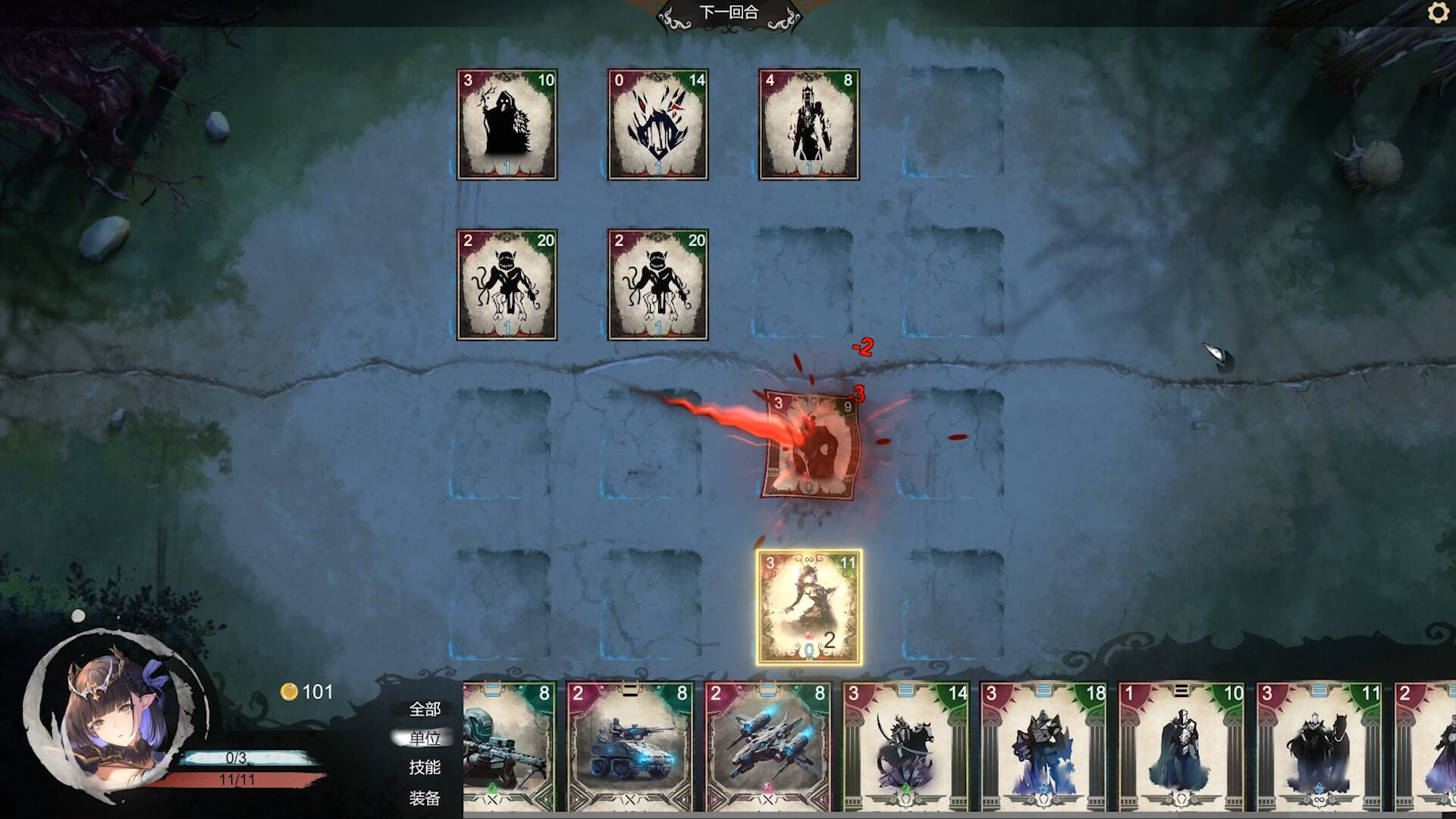 万化之森/The Protean Forest_3