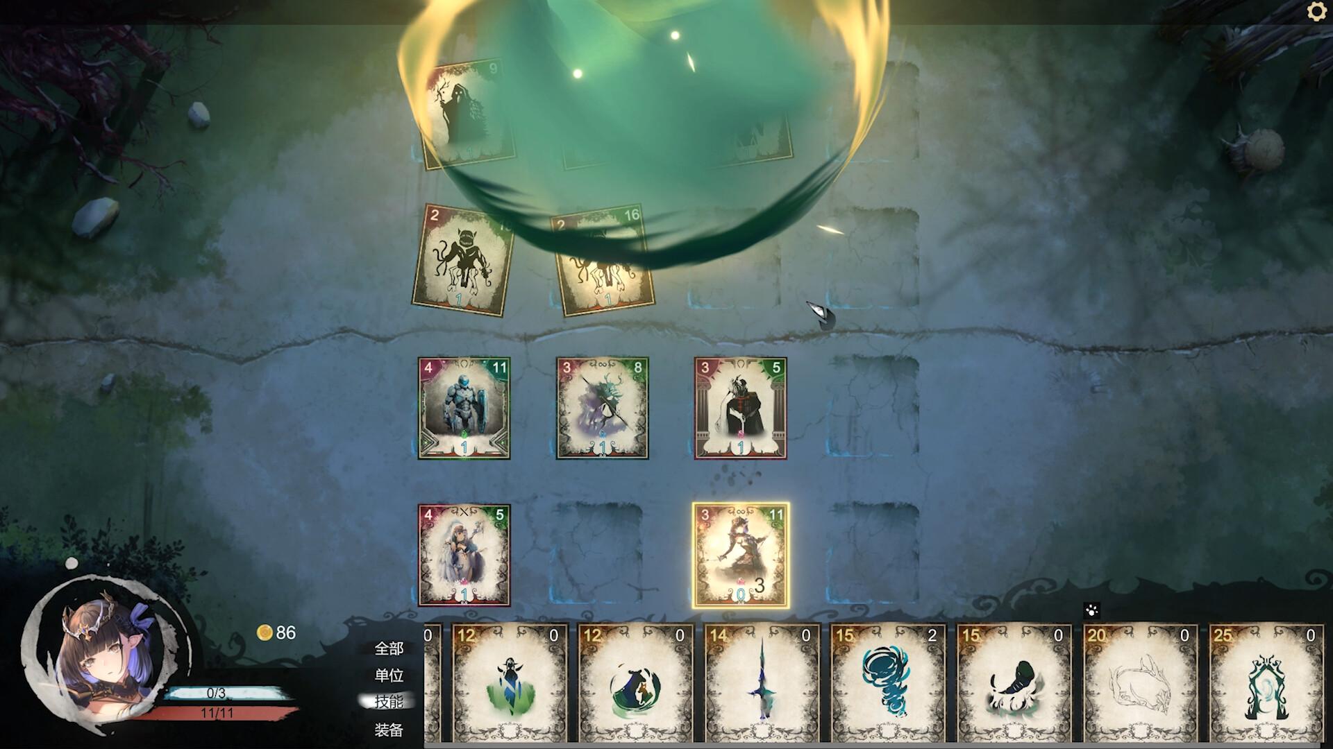 万化之森/The Protean Forest_1